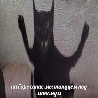 👹