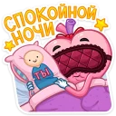 😴
