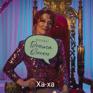 👑