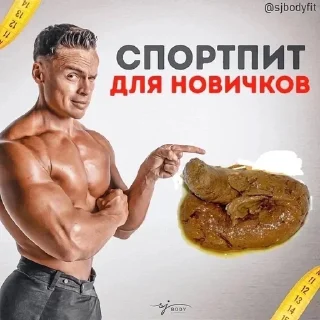 💪
