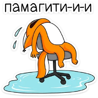 😭
