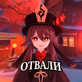 😡