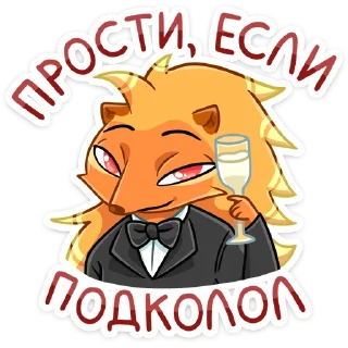 Ярик :: @stickroom
