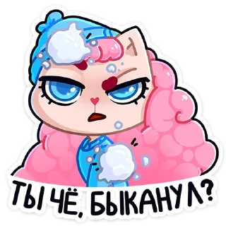 😡