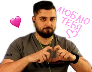 ❤️