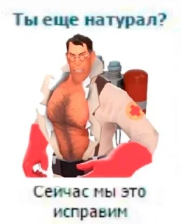 👨‍⚕️