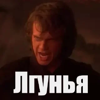😡