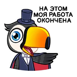 🙅‍♂️