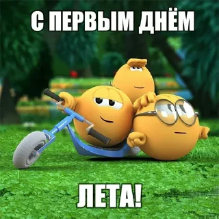 стики 👉 @ahnoee :: @fStikBot