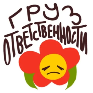 😖