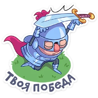 🗡
