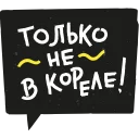 🚫