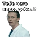 😠