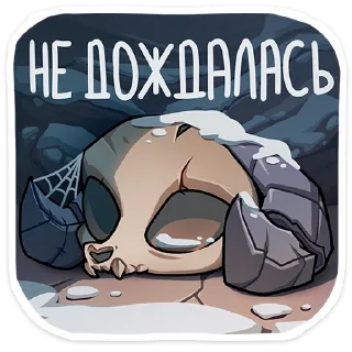 ⚰️