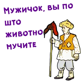🤨