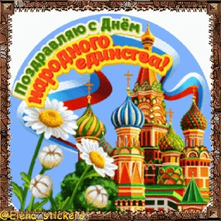 🇷🇺