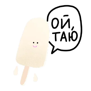 🍦