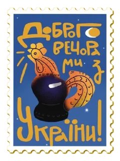🇺🇦