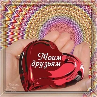 ❤️