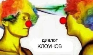 🤡
