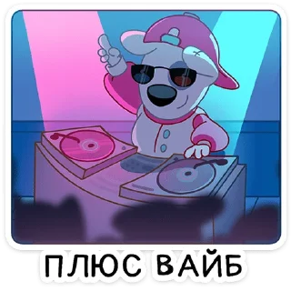 💃