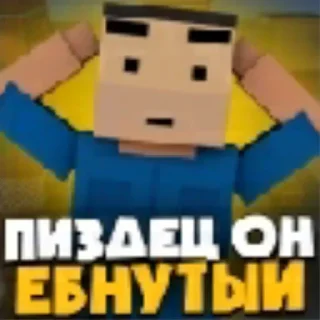 😱