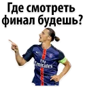 ⚽