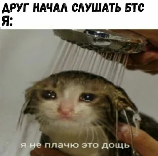😭