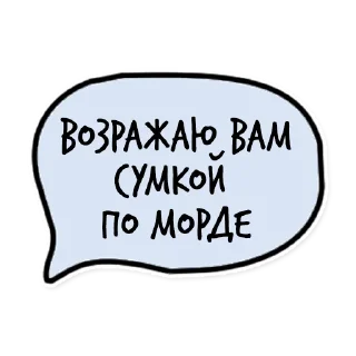 😡