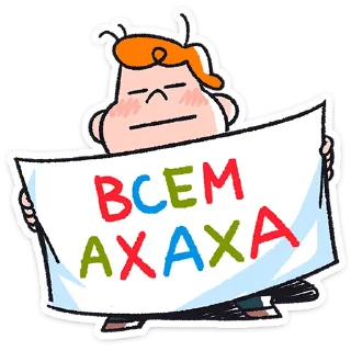 😀