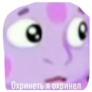 🤨