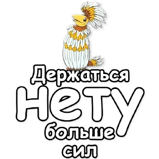 ❌