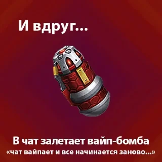 🧨