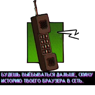 📞