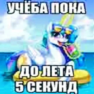 🐴