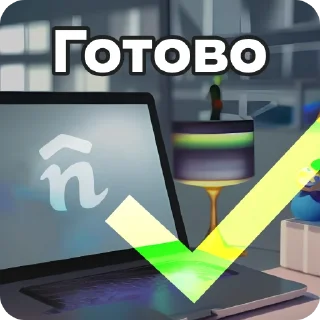 ✅