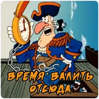 ⏱