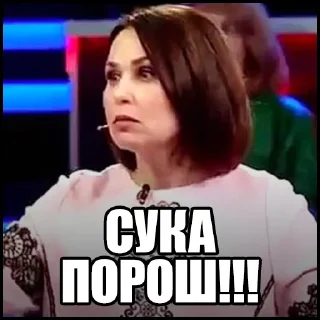 😡