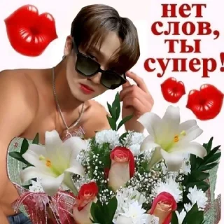 💐