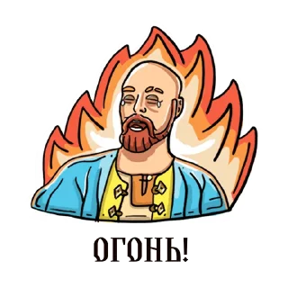 🔥