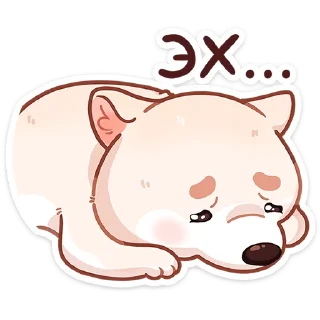 😣
