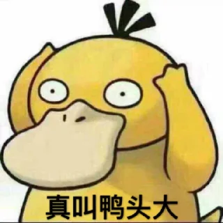 😣