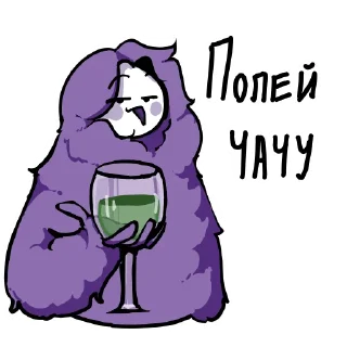 🍷