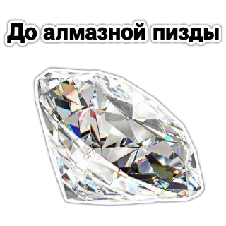 💎