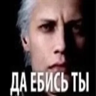 😠