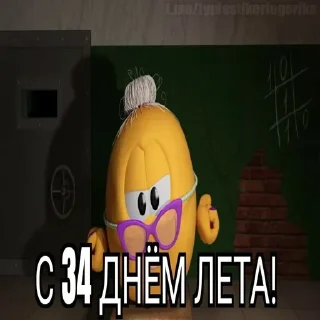 😱