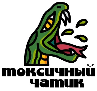 🐍