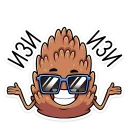 😎