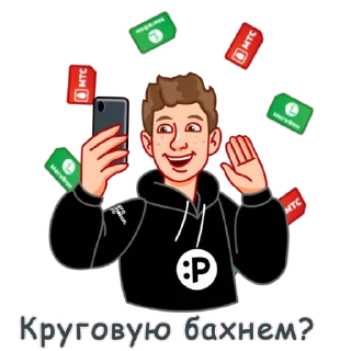 👋