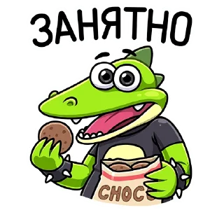 🍪